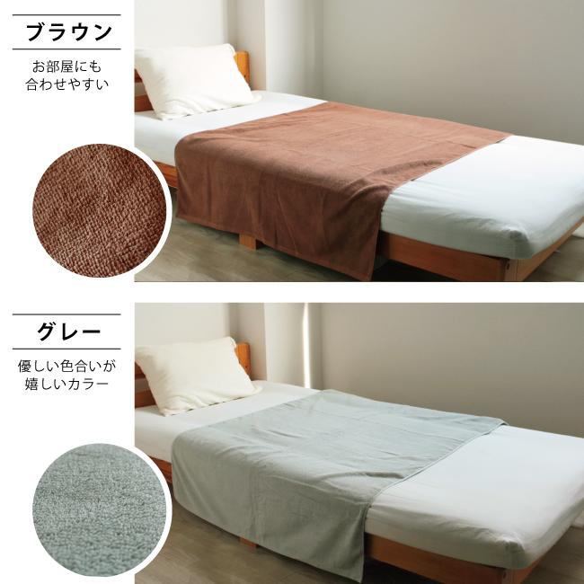 大判バスタオル 3枚セット まとめ買い 180cm タオルケット 綿100