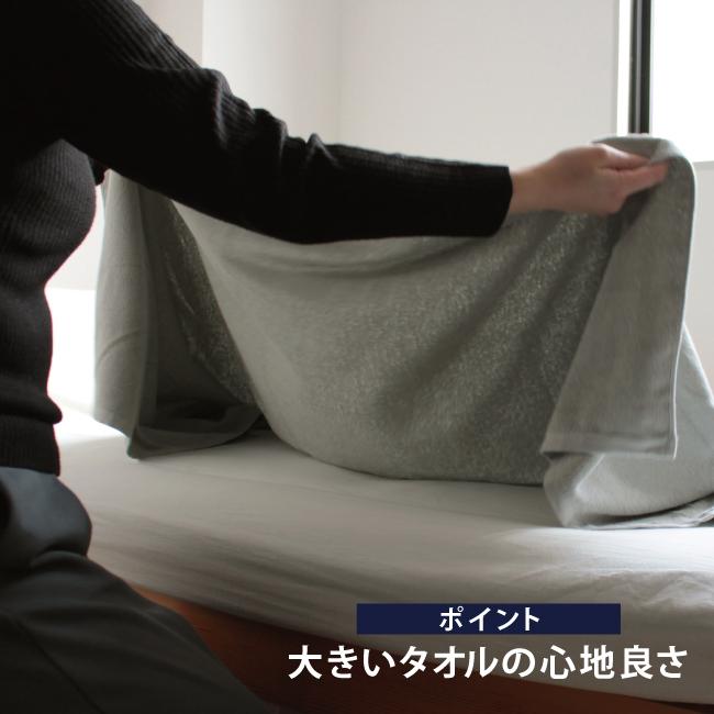 大判バスタオル 3枚セット まとめ買い 180cm タオルケット 綿100