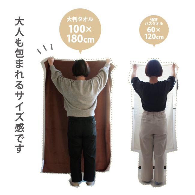 大判バスタオル 3枚セット まとめ買い 180cm タオルケット 綿100