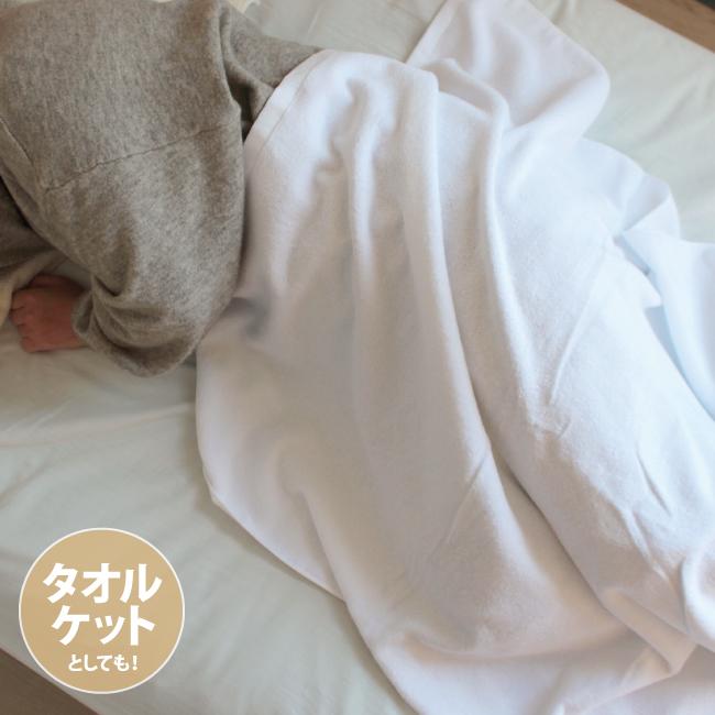 大判バスタオル 3枚セット まとめ買い 180cm タオルケット 綿100