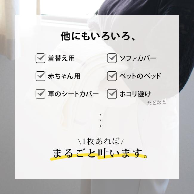 バスタオル 大判 180cm タオルシーツ 綿100 エステ サロン 業務用 ヨガ 大きい タオル 洗える ウォッシャブル シンプル 無地 子供 お昼寝 吸水｜yasashii-kurashi｜14