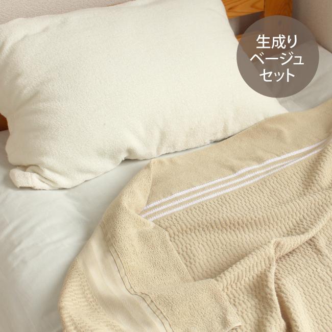 タオルケットと枕カバーのセット プレゼント 贈り物 まくらカバー マクラ 夏用寝具 タオル地 Father Tm やさしい暮らし 通販 Yahoo ショッピング