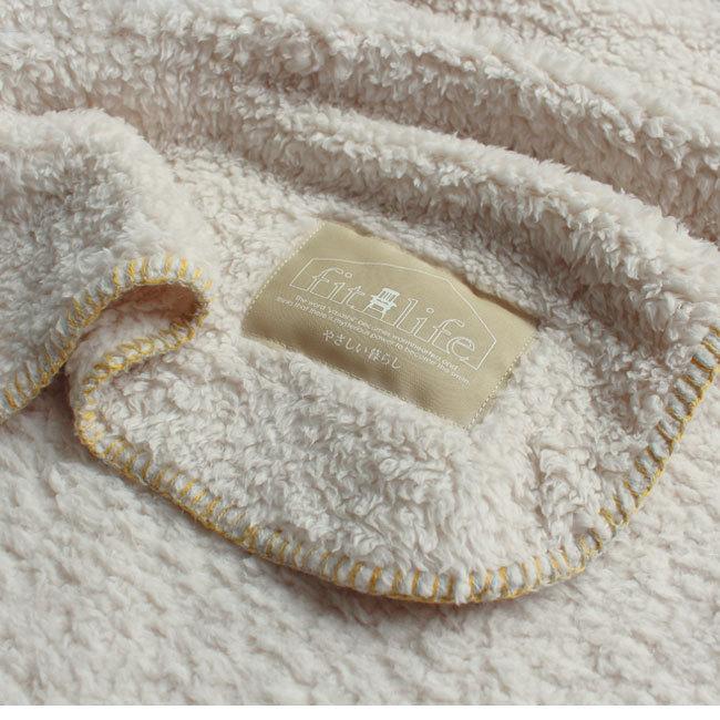 fit life やさしい暮らし ひざ掛け ハーフケット ブランケット 大判