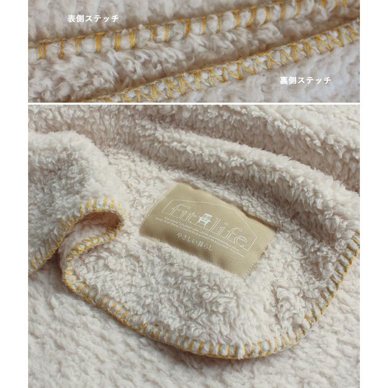 fit life やさしい暮らし 毛布 クイーン 暖かい ブランケット