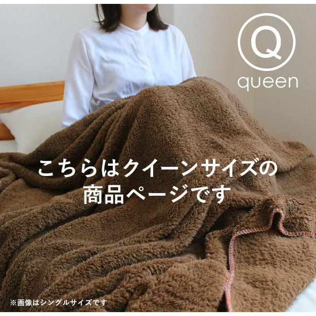 毛布 大きい クイーン 暖かい おすすめ ふわふわ ブランケット 大判 大きめ おしゃれ 北欧 シープ調 モコモコ もうふ 膝かけ ひざかけ Flb0 やさしい暮らし 通販 Yahoo ショッピング
