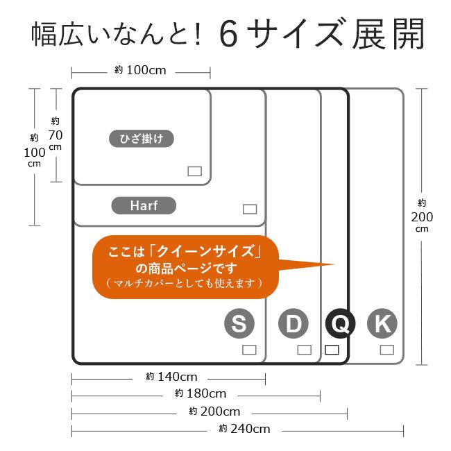 毛布 クイーン ブランケット おしゃれ 軽い ふわふわ 暖かい 薄手 200×200cm  大判 ボア 洗える 掛け毛布 大きめ 可愛い 北欧 シープ調 キャンプ 冬｜yasashii-kurashi｜11