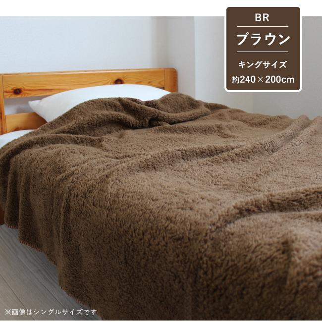毛布 キング 大判 ブランケット おしゃれ 暖か あったか 北欧 ふわふわ 大きい 大きめ シープ調 掛け毛布 もうふ 膝掛け ひざかけ Flb240 やさしい暮らし 通販 Yahoo ショッピング