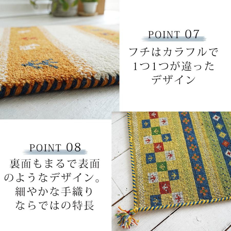 ギャッベ ラグ おしゃれ かわいい 60×90 手織り 手仕事 床暖房対応