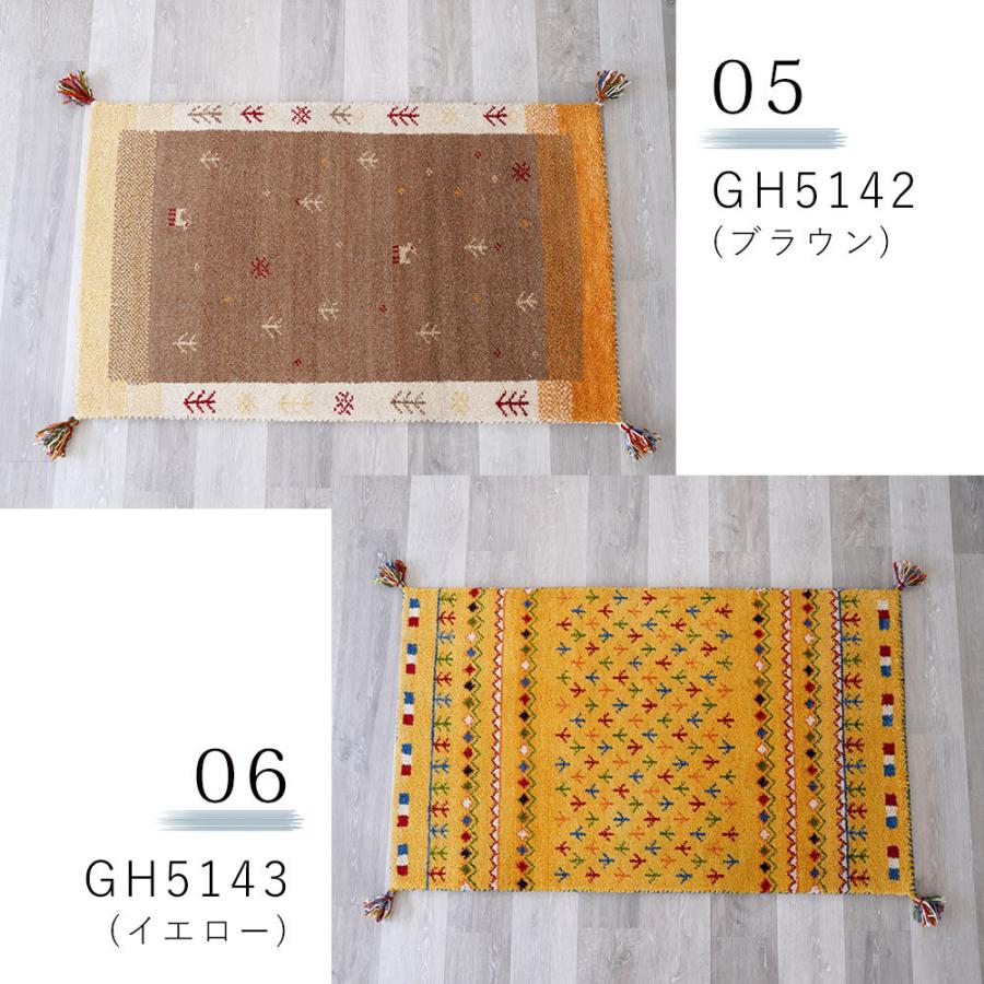 ギャッベ ラグ おしゃれ かわいい 70×120 手織り 手仕事 床暖房