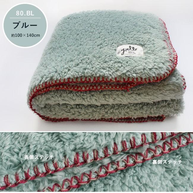 ブランケット おしゃれ 暖かい ベビー ひざ掛け ふわふわ ボアブランケット 100 140 Mサイズ Gaf6419 やさしい暮らし 通販 Yahoo ショッピング