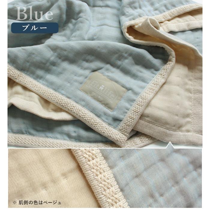 fit life やさしい暮らし ガーゼケット 日本製 8重 ハーフ