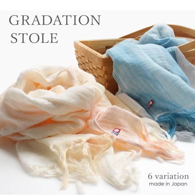 ストール 春 大判 レディース 今治タオル ガーゼマフラー 綿100 日本製 グラデーション プレゼント ギフト Gu2800 やさしい暮らし 通販 Yahoo ショッピング