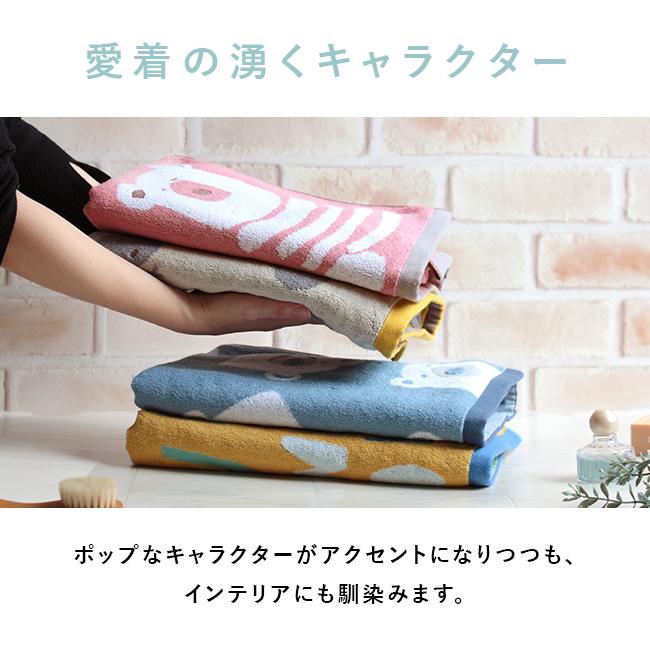 林 バスタオル かわいい クマ タオル 猫 アニマル かわいい ねこ 北欧