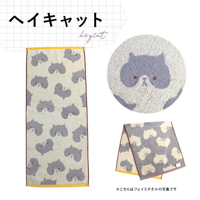 林 バスタオル かわいい クマ タオル 猫 アニマル かわいい ねこ 北欧