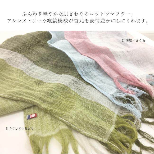 今治タオル ストール 春 夏 UV ガーゼ 薄手 レディース 綿100 今治タオル ストール 春 夏 UV ガーゼ 薄手 レディース 綿100