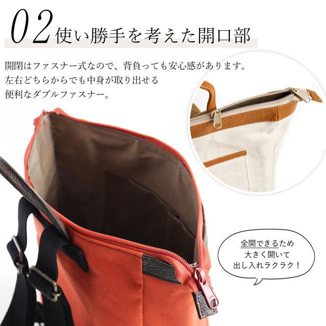 倉敷帆布 リュック 帆布 革 レディース 日本製 小さめ シンプル 倉敷帆布 リュック 帆布 革 レディース 日本製 小さめ シンプル