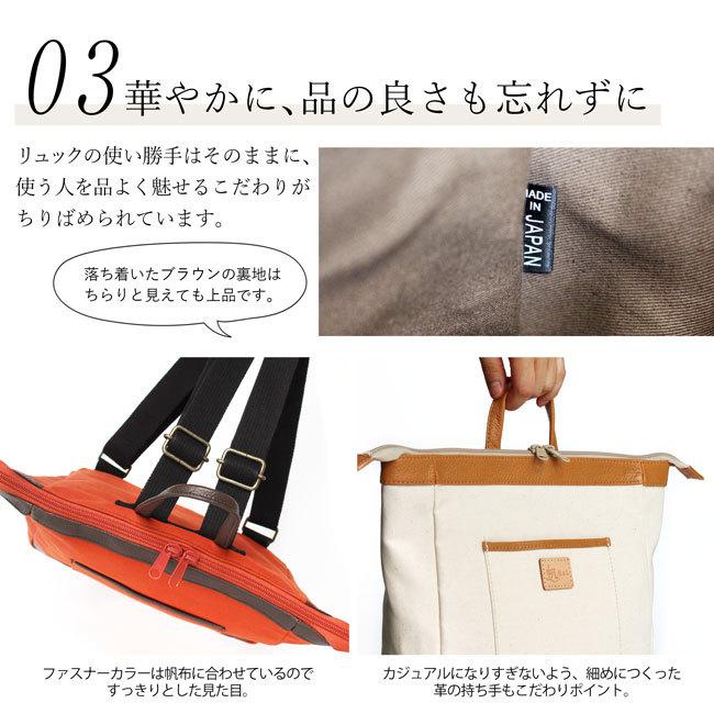 倉敷帆布 リュック 帆布 革 レディース 日本製 小さめ シンプル 倉敷帆布 リュック 帆布 革 レディース 日本製 小さめ シンプル