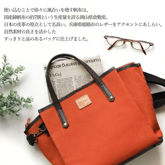 倉敷帆布 帆布 ショルダーバッグ 日本製 レディース 軽い 斜 倉敷帆布 帆布 ショルダーバッグ 日本製 レディース 軽い 斜