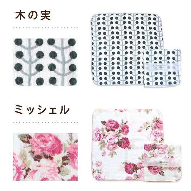 タオルハンカチ 日本製 北欧 花柄 1枚 25×25 プレゼント 女性 