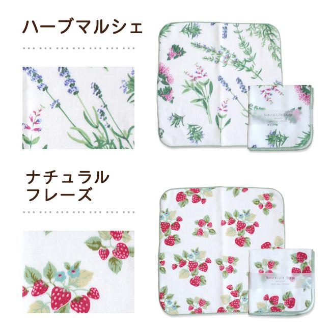 タオルハンカチ 日本製 北欧 花柄 1枚 25×25 プレゼント 女性 