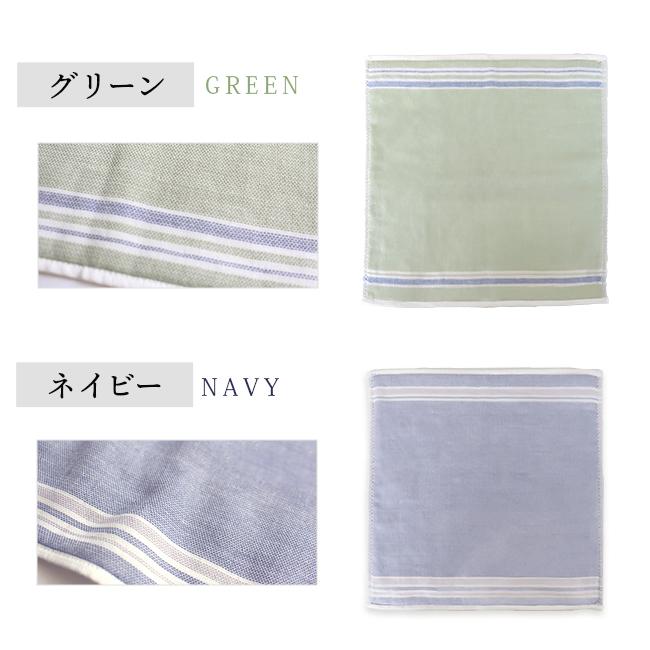 今治タオル（imabari towel） ハンカチ メンズ ギフト プレゼント 女性