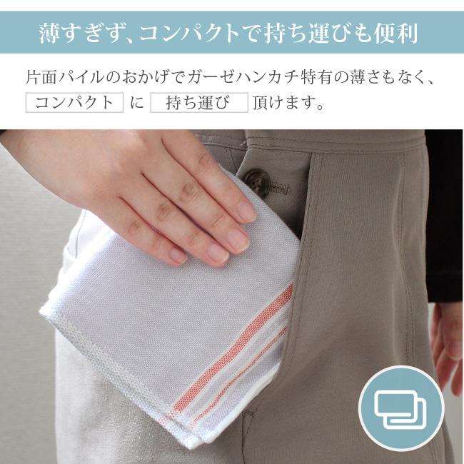 今治タオル（imabari towel） ハンカチ メンズ ギフト プレゼント 女性