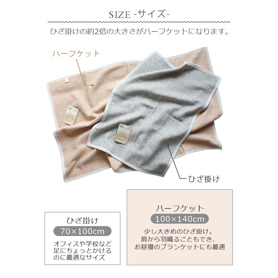 ブランケット ひざ掛け おしゃれ 暖かい ベビー 赤ちゃん ウール コットン リバーシブル 100 140 日本製 Harf Wc やさしい暮らし 通販 Yahoo ショッピング