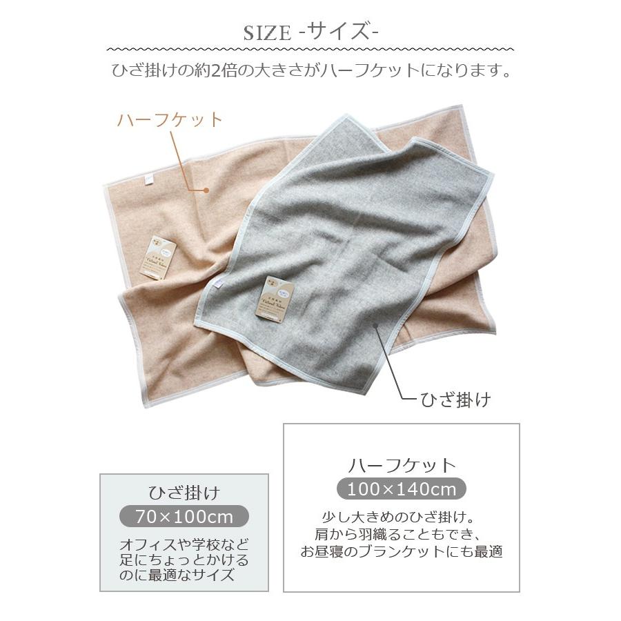 ブランケット ひざ掛け おしゃれ 暖かい ベビー 赤ちゃん ウール コットン リバーシブル 100 140 日本製 Harf Wc やさしい暮らし 通販 Yahoo ショッピング