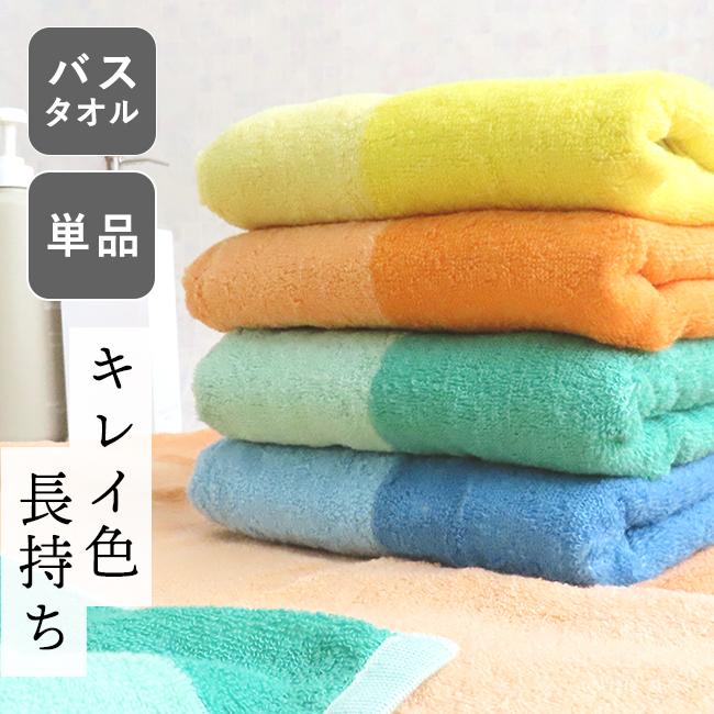 新品　今治しまばりバスタオル　10枚 個包装　最安値 今治タオル（imabari towel） バスタオル 今治 日本製 スレン染め 色