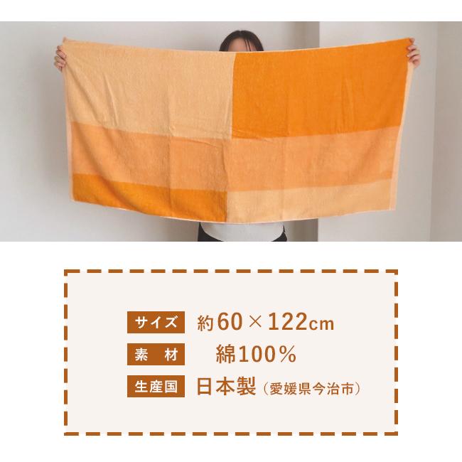 今治タオル（imabari towel） バスタオル 2枚セット スレン染め 色落ち