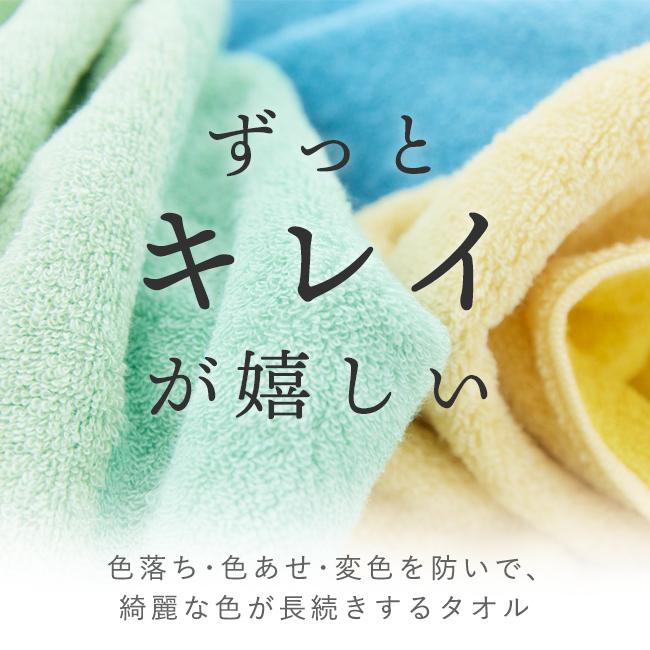 今治タオル（imabari towel） バスタオル 2枚セット スレン染め 色落ち