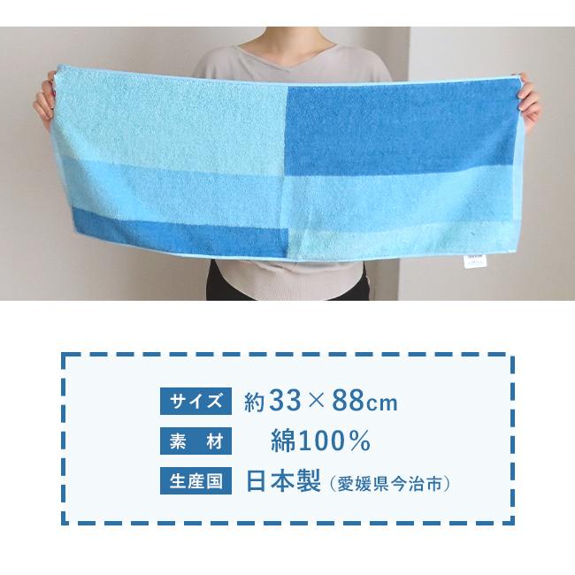 今治タオル（imabari towel） フェイスタオル 4枚セット スレン染め 色