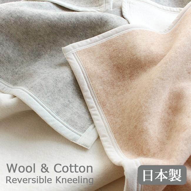 ブランケット ひざ掛け おしゃれ 暖かい ベビー プレゼントウール コットン 70 100 Hiza Wc やさしい暮らし 通販 Yahoo ショッピング