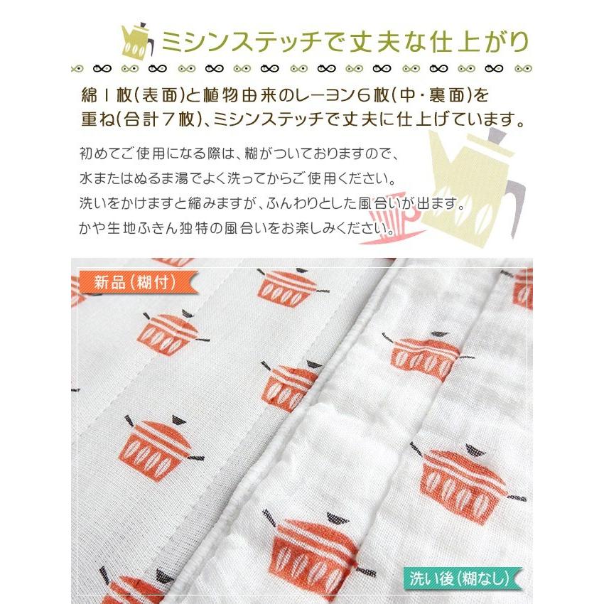 かや生地ふきん 10枚セット 蚊帳 収納 吸水 おしゃれ ギフト ふんわり やわらか 北欧風 キッチン 国産 ポイント消化 Ho 4501 4505 10 やさしい暮らし 通販 Yahoo ショッピング