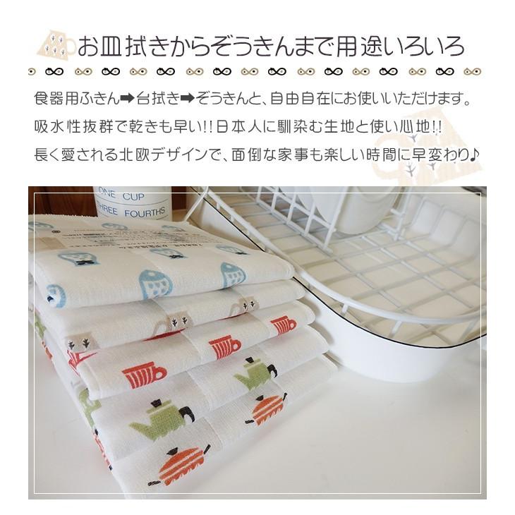 かや生地ふきん 10枚セット 蚊帳 収納 吸水 おしゃれ ギフト ふんわり やわらか 北欧風 キッチン 国産 ポイント消化 Ho 4501 4505 10 やさしい暮らし 通販 Yahoo ショッピング