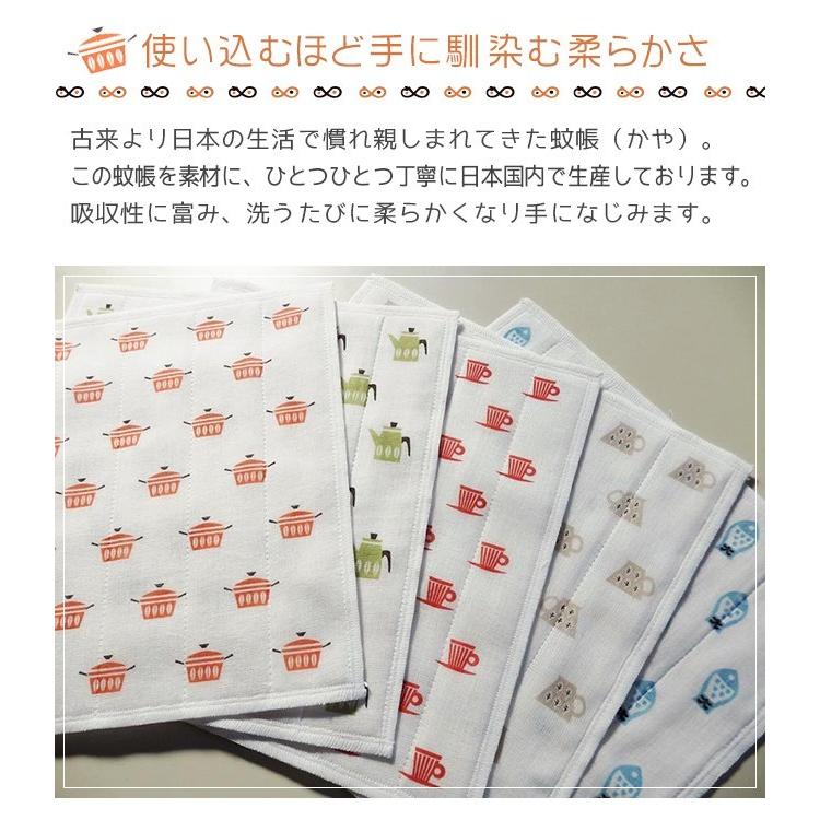 ふきん 日本製 かわいい かや生地 キッチンタオル 台ふきん ディッシュクロス ギフト 挨拶 引っ越し プレゼント 収納 吸水 ポイント消化 :ho-4501-4505:やさしい暮らし - 通販 - Yahoo!ショッピング ふきん 日本製 かわいい かや生地 キッチンタオル 台ふきん ディッシュクロス ギフト 挨拶 引っ越し プレゼント 収納 吸水 ポイント消化 :ho-4501-4505:やさしい暮らし - 通販 - Yahoo!ショッピング