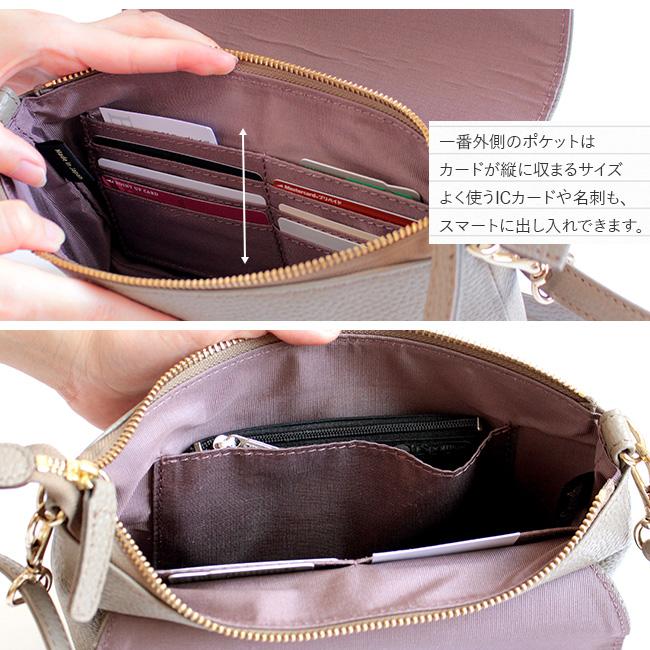 fit life やさしい暮らし ショルダーバッグ レディース 小さめ ミニ 大