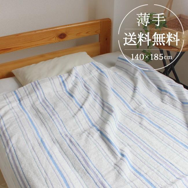 タオルケット シングル 子供 おしゃれ 今治 保育園 綿100 マイヤー織 爽やか ストライプ 140 185 Hsrh やさしい暮らし 通販 Yahoo ショッピング