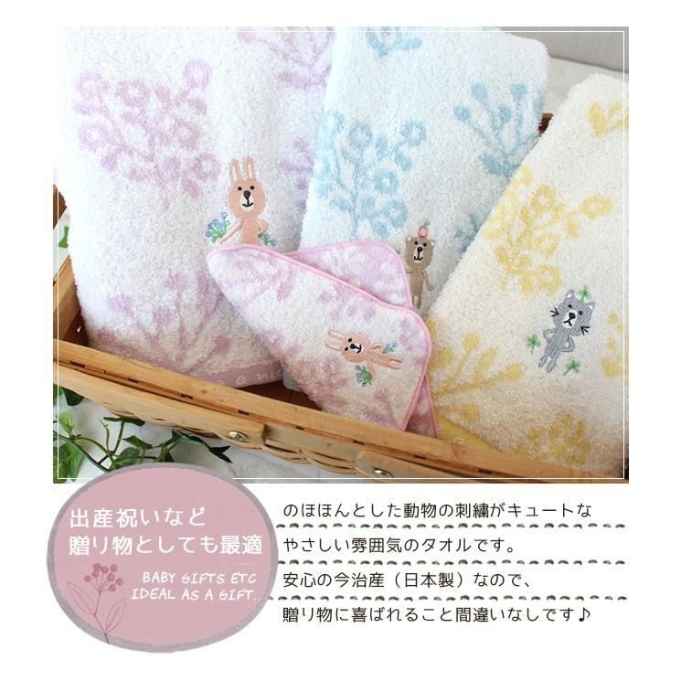 バスタオル 今治タオル ハビー 動物 うさぎ ねこ くま かわいい ベビータオル タオル 幼児用 やさしい ギフト プレゼント ポイント消化 Hubby062b やさしい暮らし 通販 Yahoo ショッピング