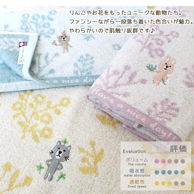 フェイスタオル 今治タオル まとめ買い おしゃれ ブランド キャラクタータオル 綿100 日本製 ハビー Hubby062f やさしい暮らし 通販 Yahoo ショッピング