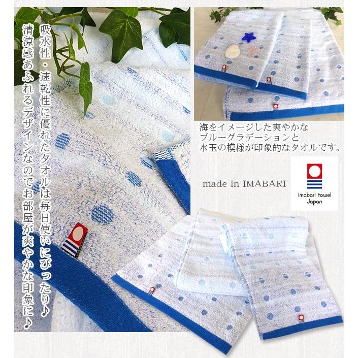 今治タオル（imabari towel） バスタオル 柄 セット 2枚 サイズ一般的