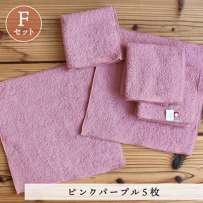 ハンドタオル(５枚セット)   1130円 今治タオル（imabari towel） ハンカチ プレゼント 5枚セット