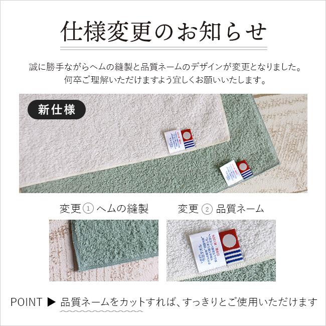 今治タオル（imabari towel） ハンカチ プレゼント 5枚セット