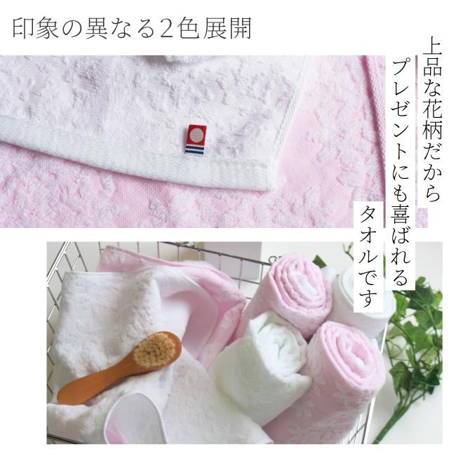 今治タオル（imabari towel） フェイスタオル 薄手 10枚セット 速乾
