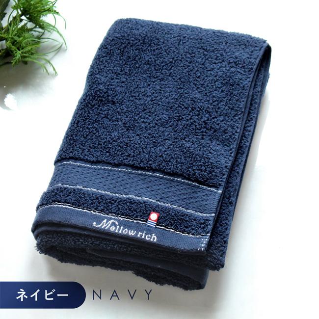 マメ！今治タオルブランド！バスタオル4枚、フェイスタオル6枚 今治タオル（imabari towel） バスタオル 4枚セット メローリッチ