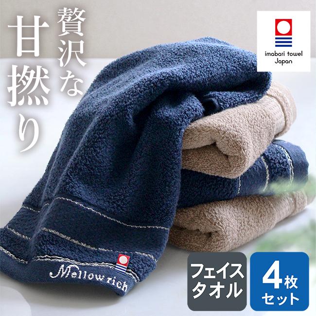 今治タオル（imabari towel） フェイスタオル 今治 4枚セット 厚手 超