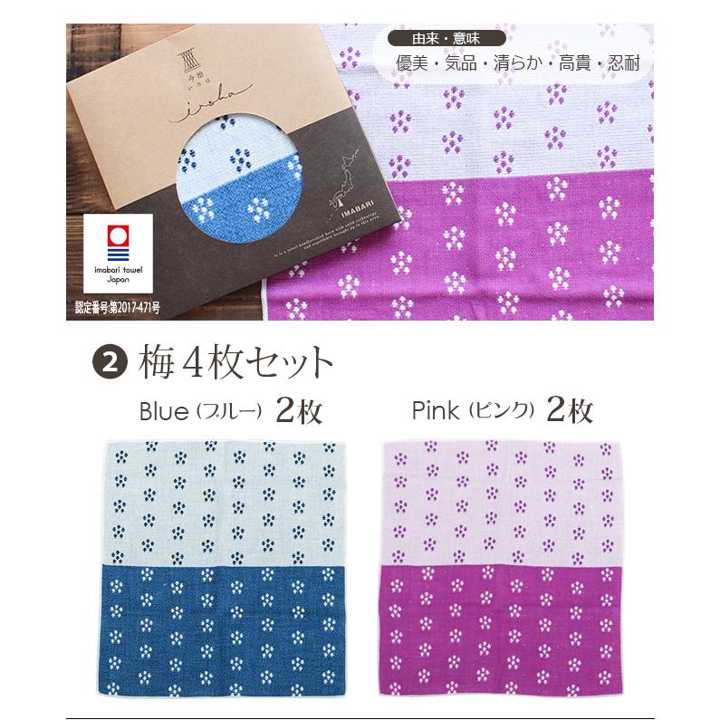 今治タオル（imabari towel） タオルハンカチ プレゼント 今治 メンズ
