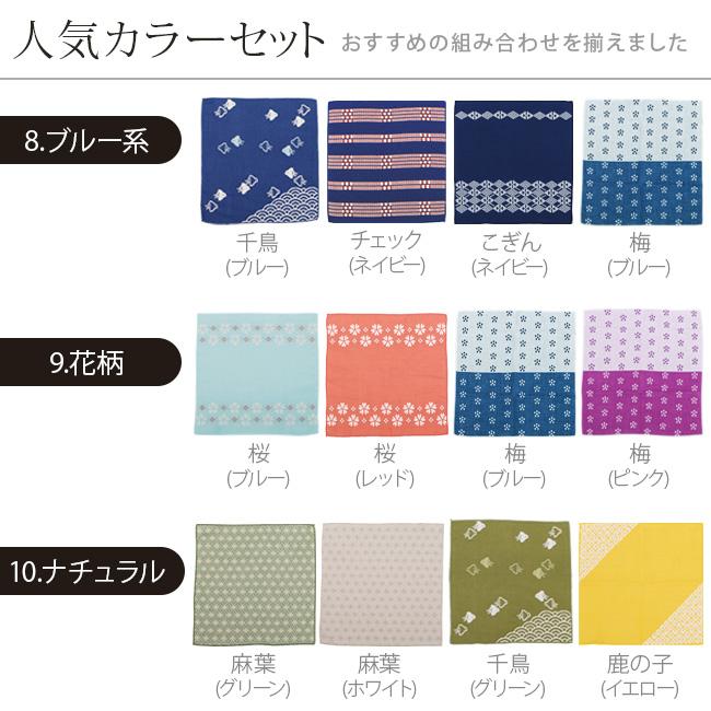 今治タオル（imabari towel） タオルハンカチ プレゼント 今治 メンズ