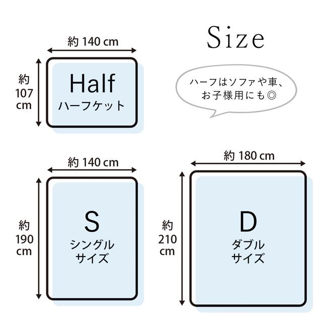 今治タオル（imabari towel） ハーフケット 今治 ガーゼケット ハーフ