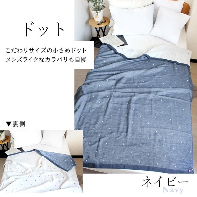 今治タオル（imabari towel） ハーフケット 今治 ガーゼケット ハーフ